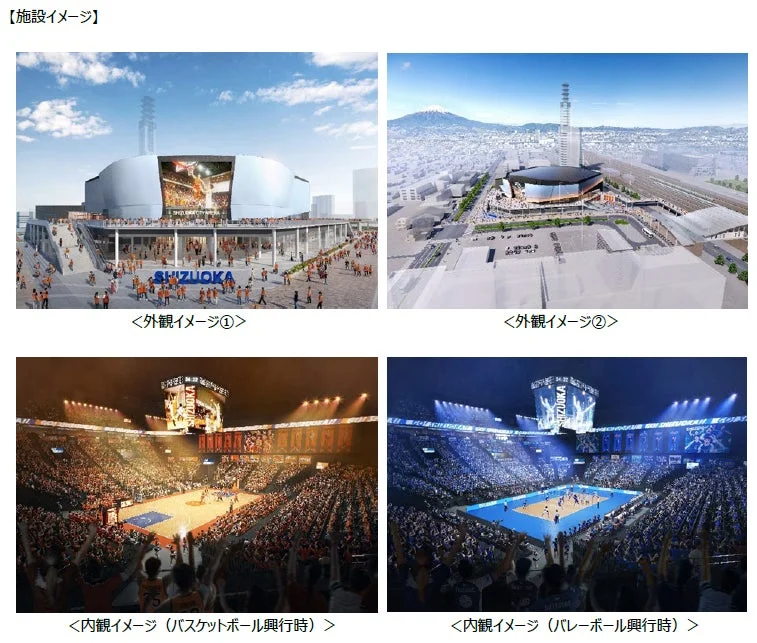 アリーナ内観イメージ(バレーボール興行時)