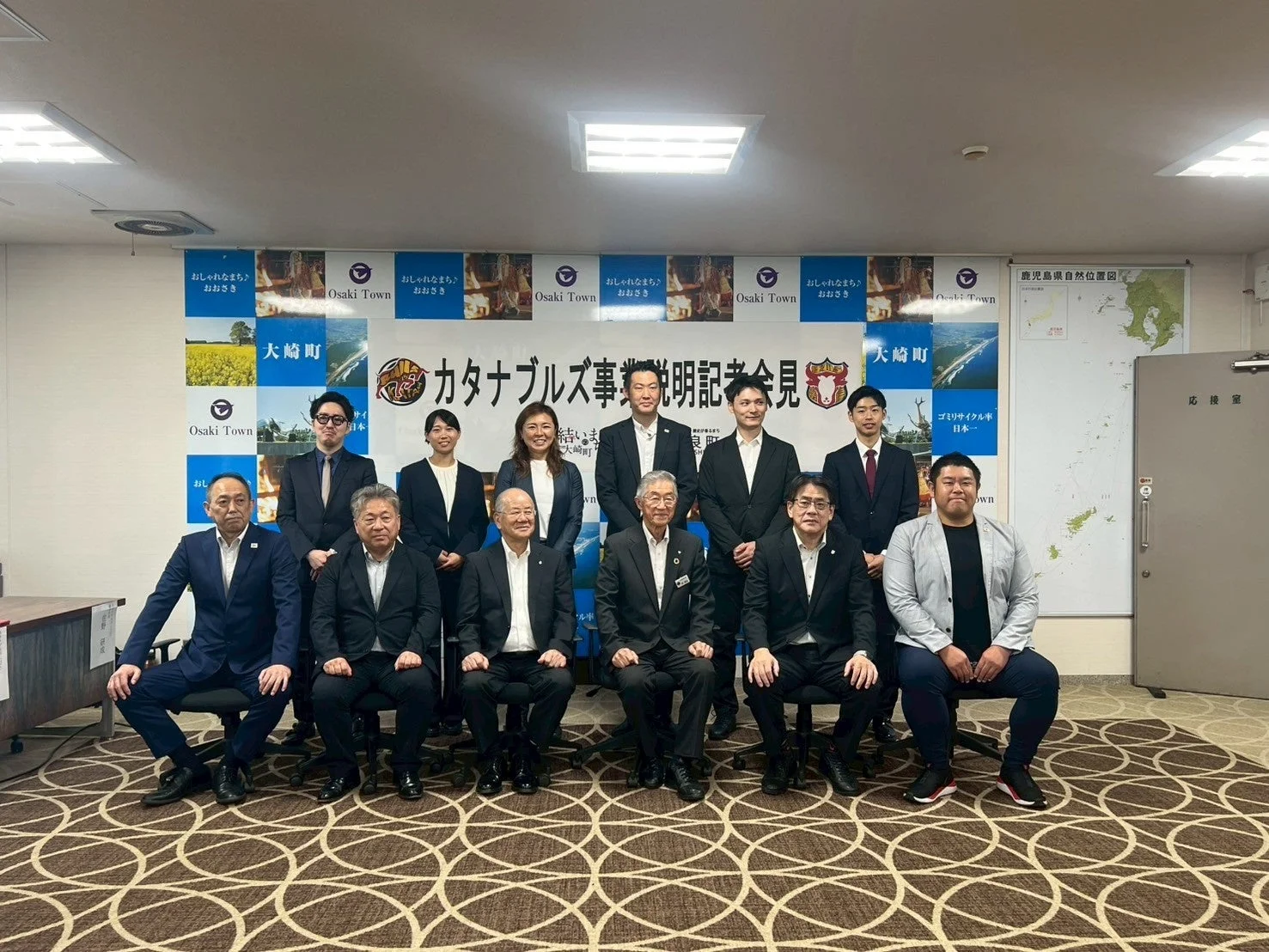 カタナブルズ事業説明記者会見の集合写真