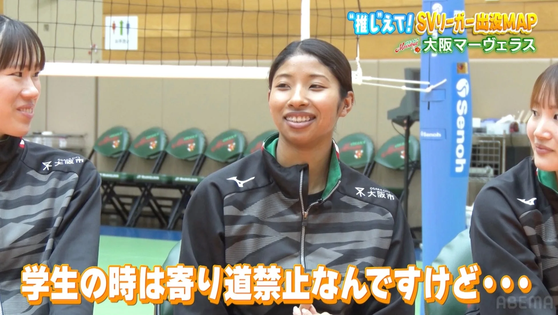 体育館で話す大阪マーヴェラスの選手たち