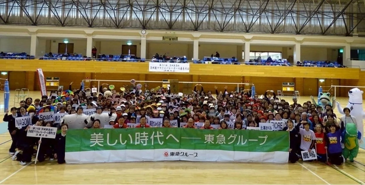 ママさんバレーボール大会の集合写真