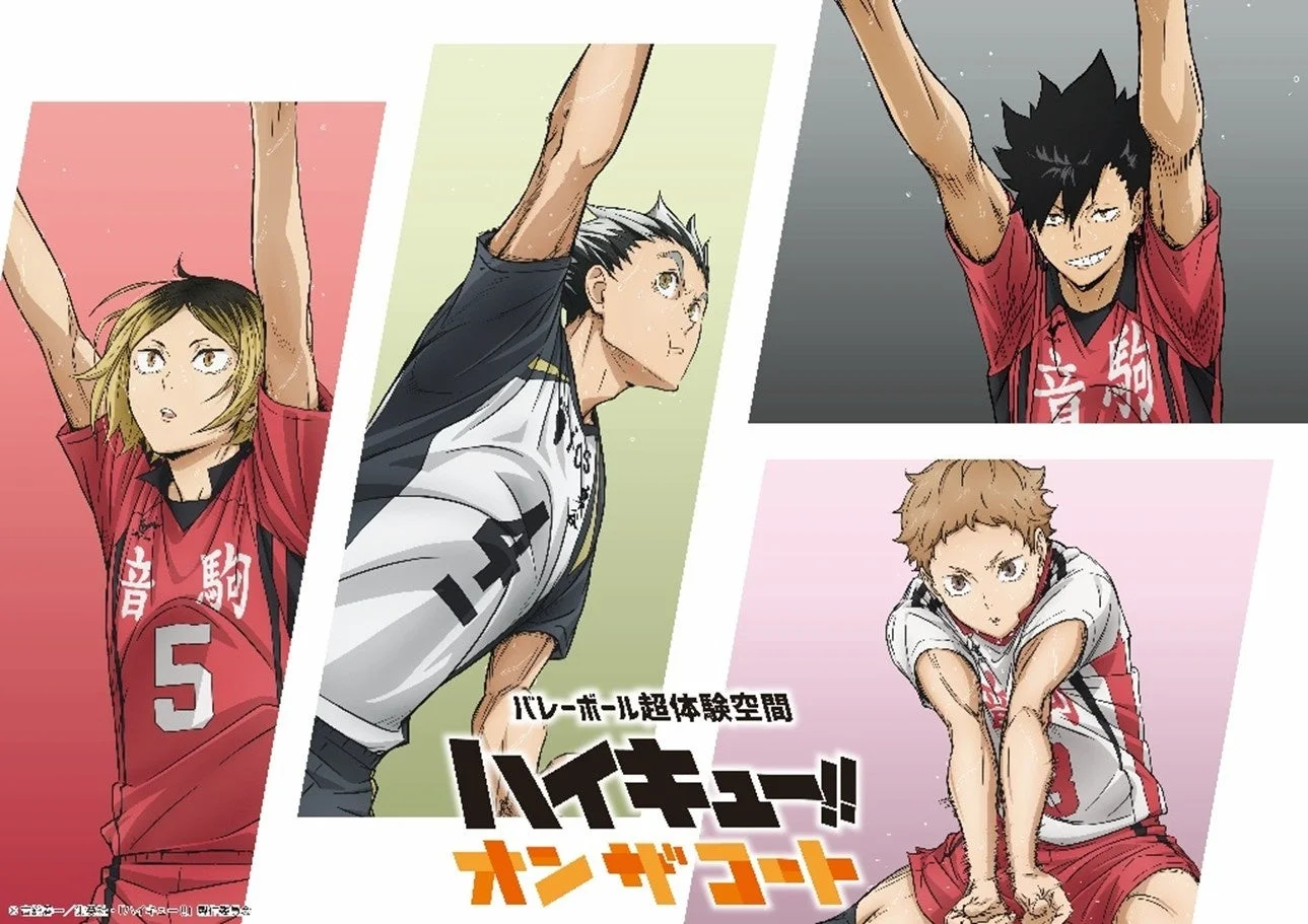 音声ガイドグループCの集合イメージ