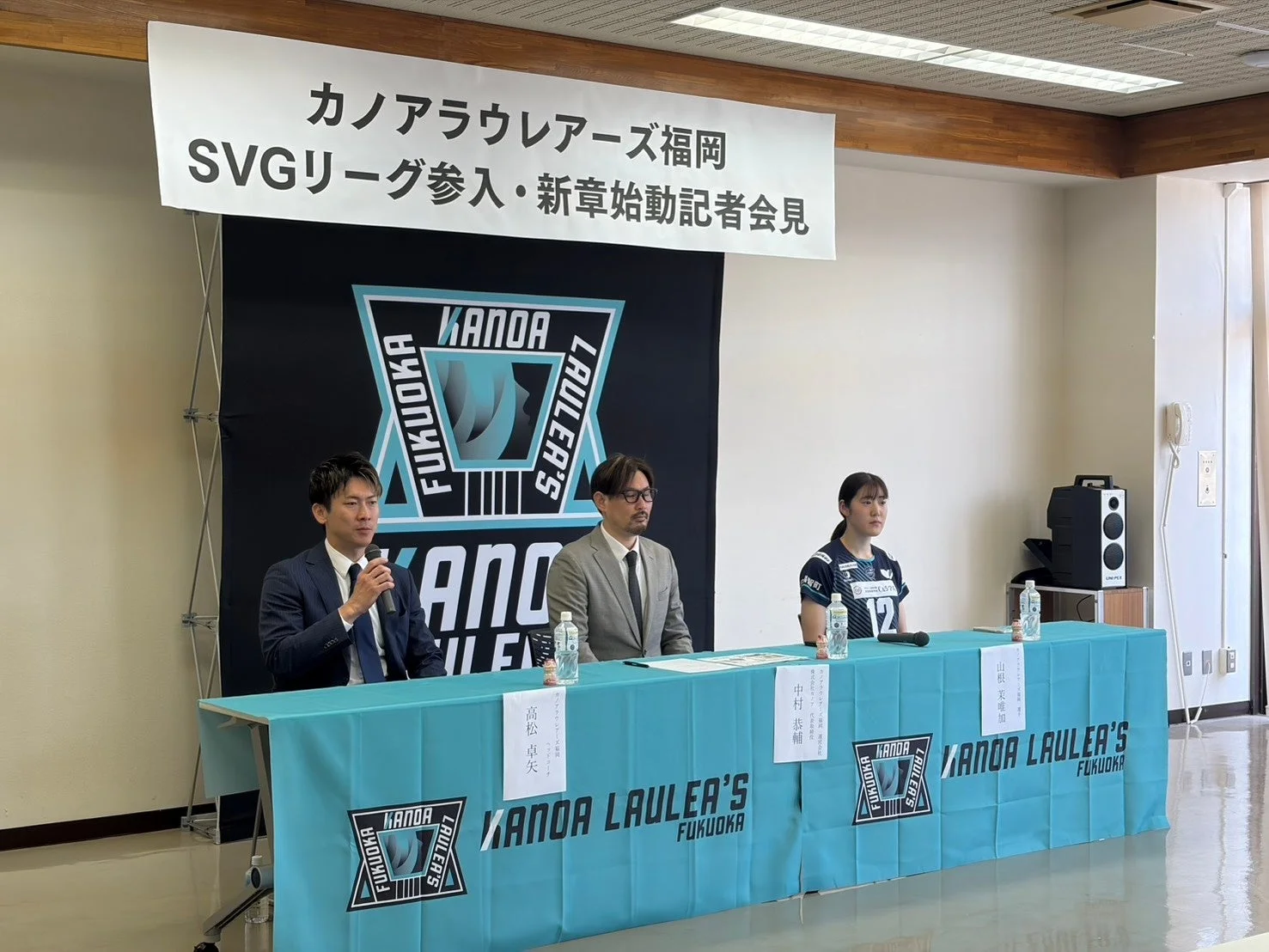 記者会見時の様子