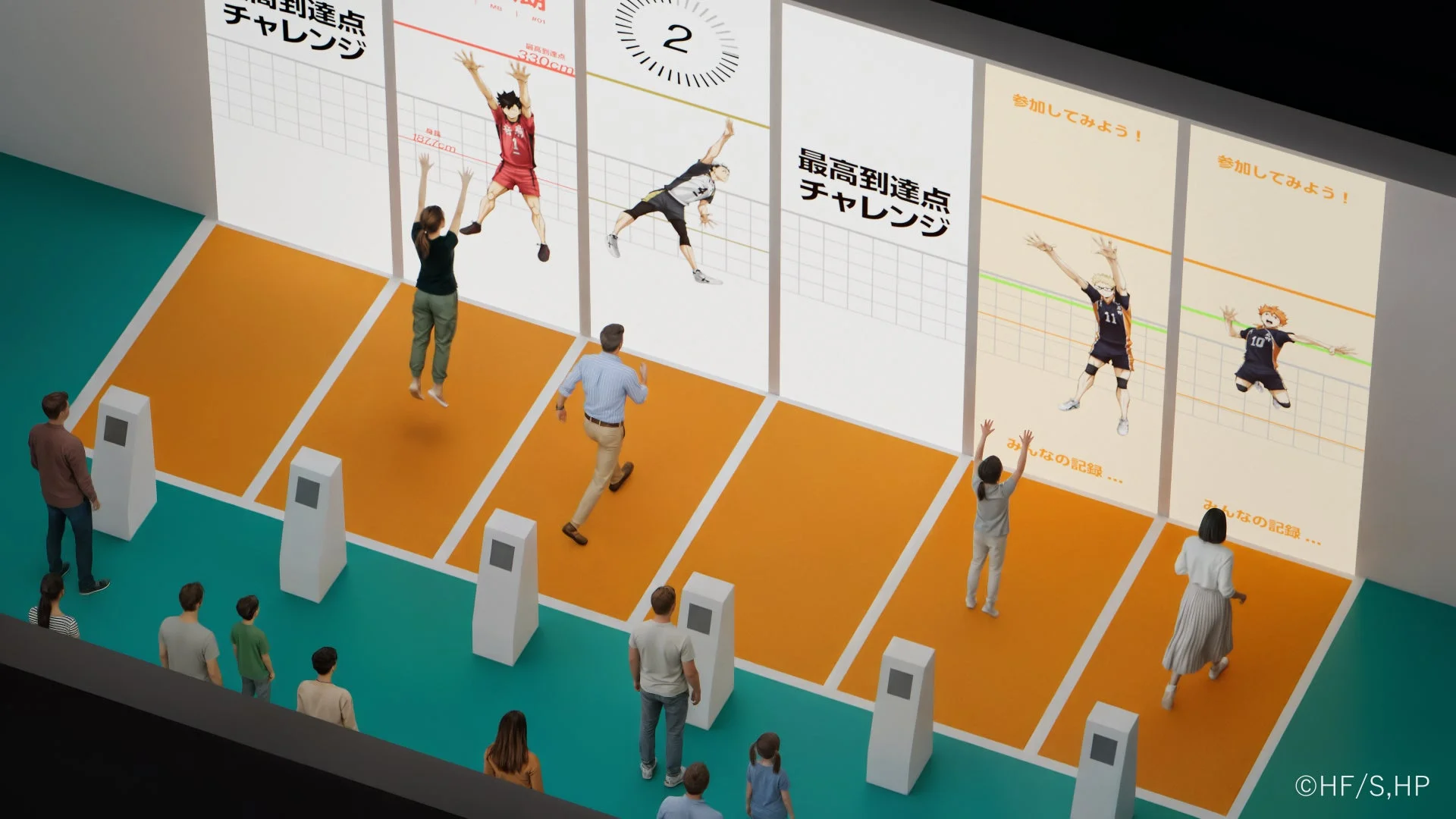 「飛ぶ」体験ブース：最高到達点チャレンジ