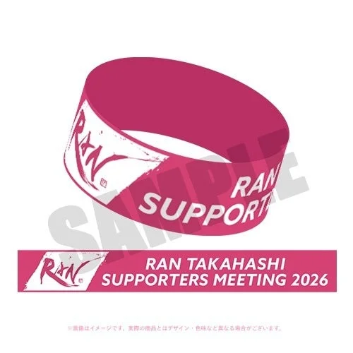 限定ラバーバンド