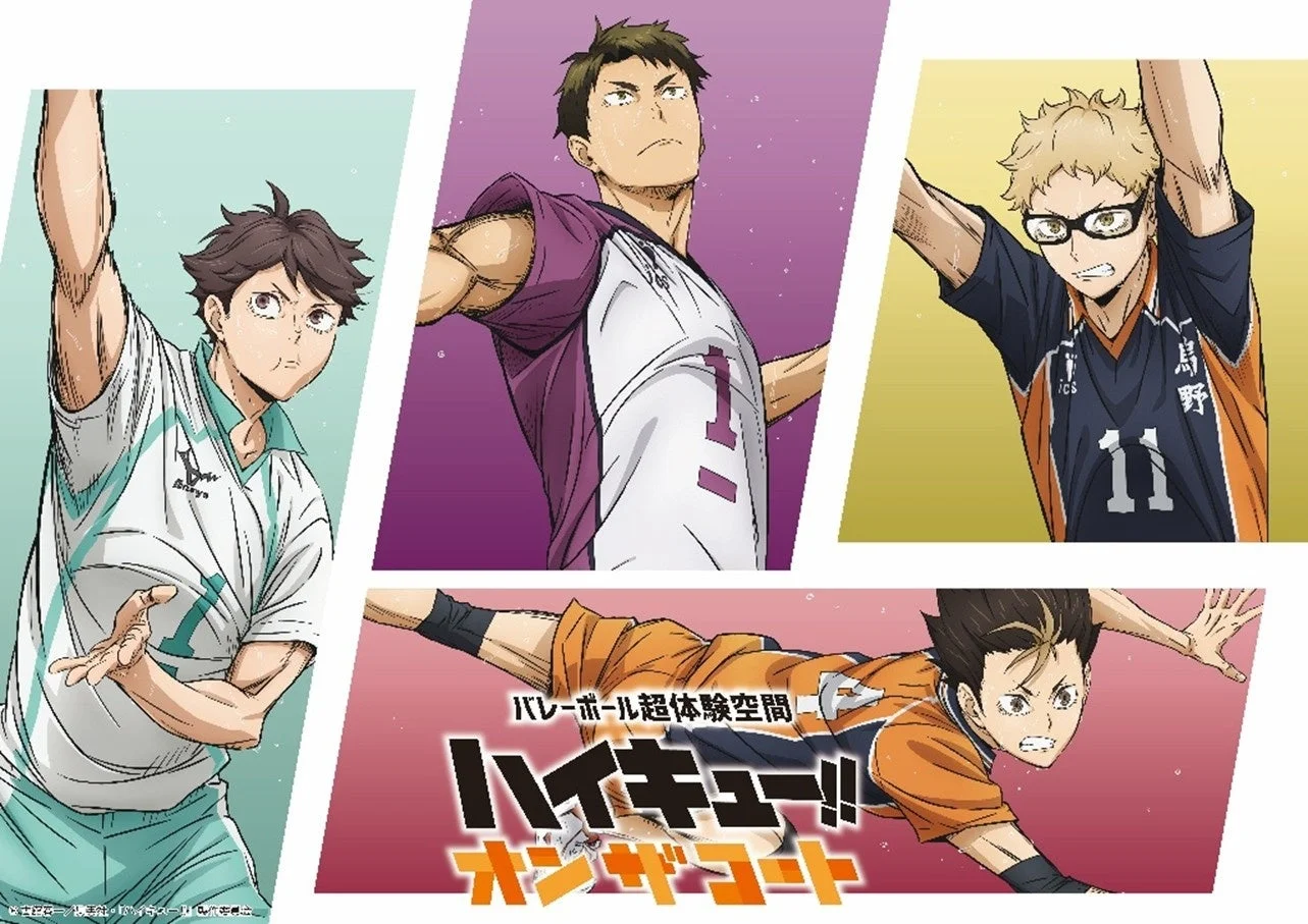 音声ガイドグループBの集合イメージ