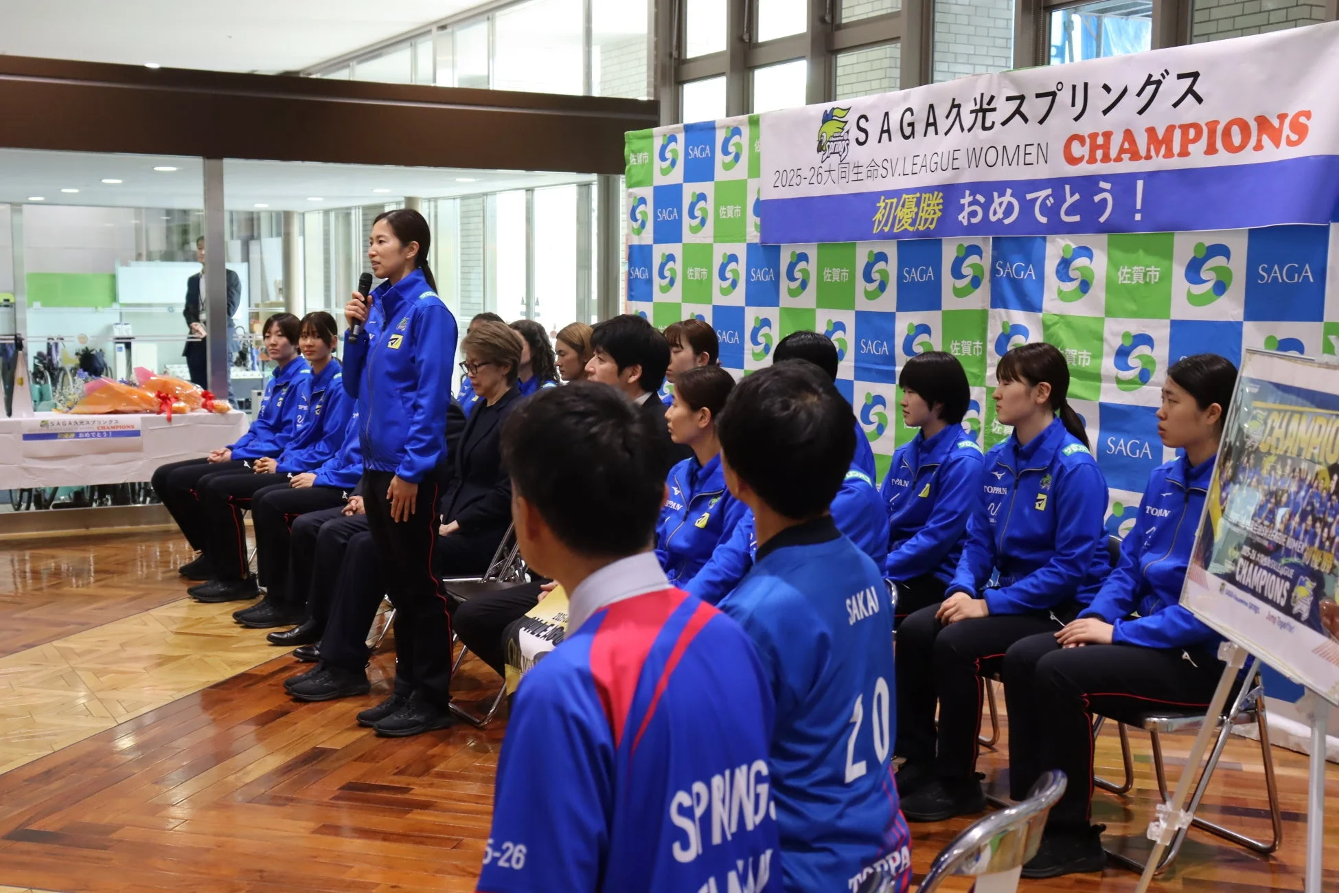 優勝報告会の様子