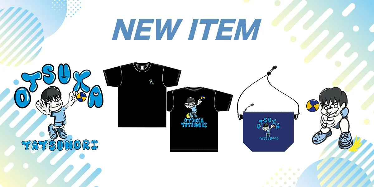 大塚達宣選手グッズ画像