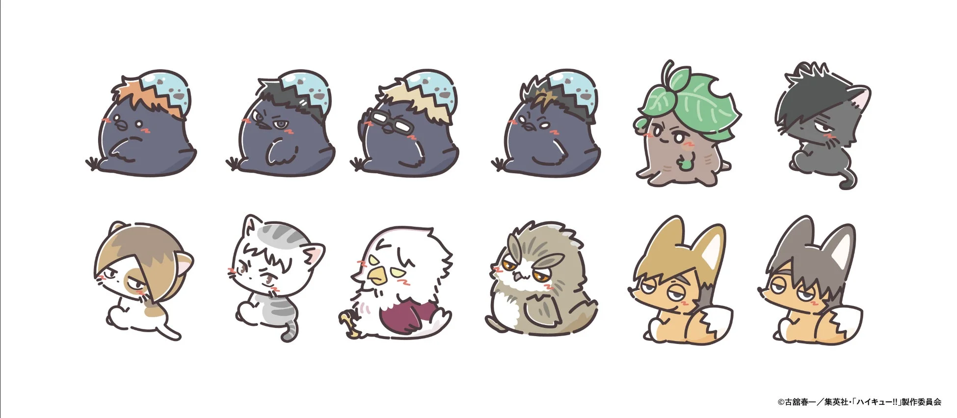 アニマルマスコット一覧のイメージ