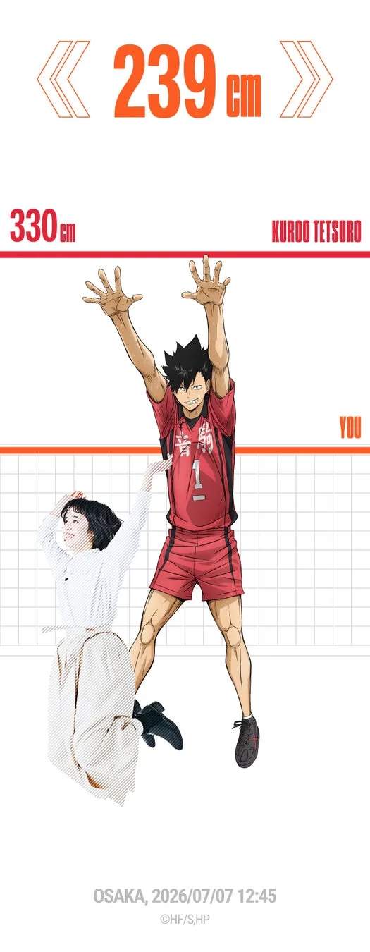 最高到達点チャレンジ 黒尾鉄朗