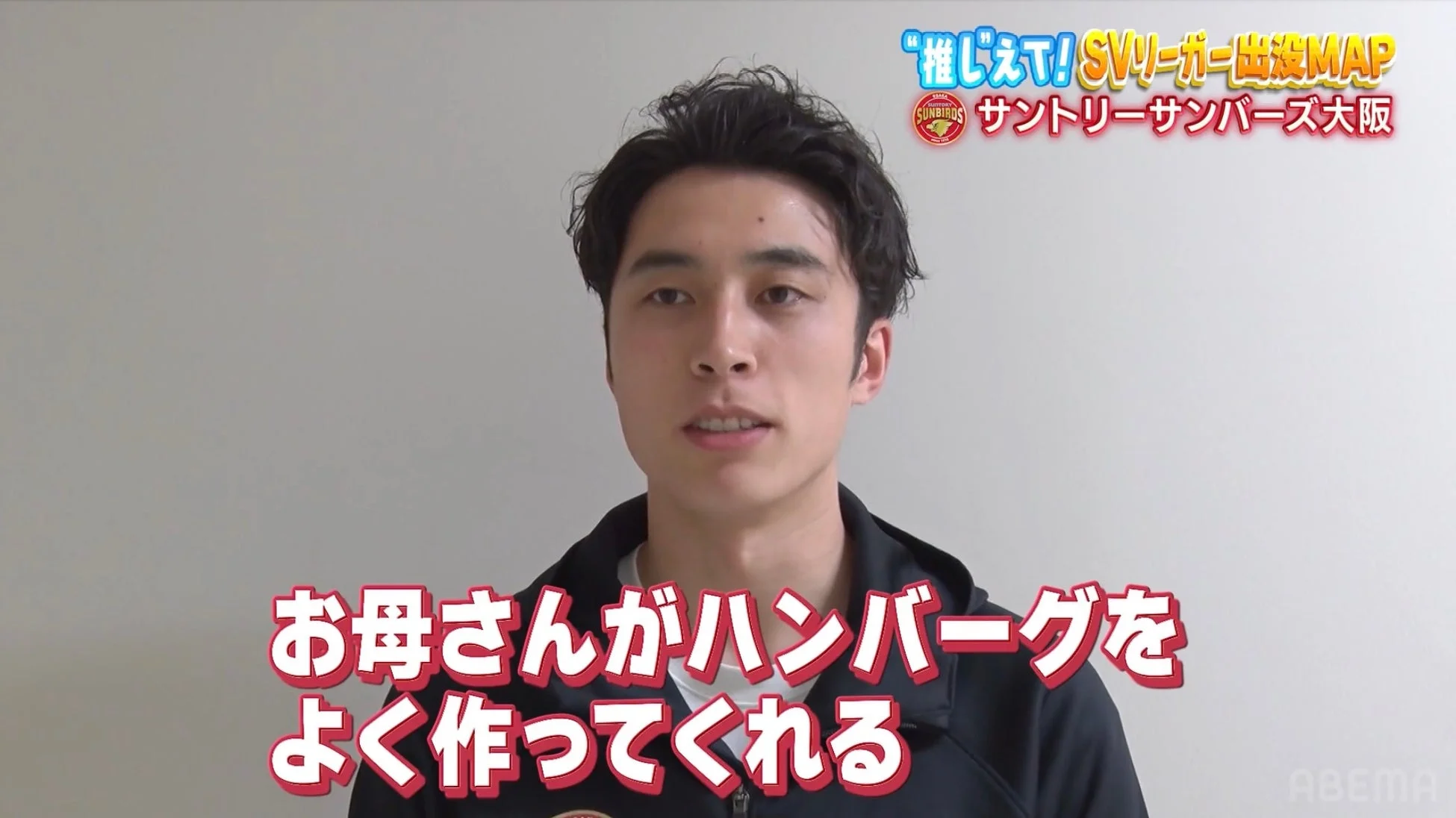 髙橋兄弟が「母のハンバーグ」について話す