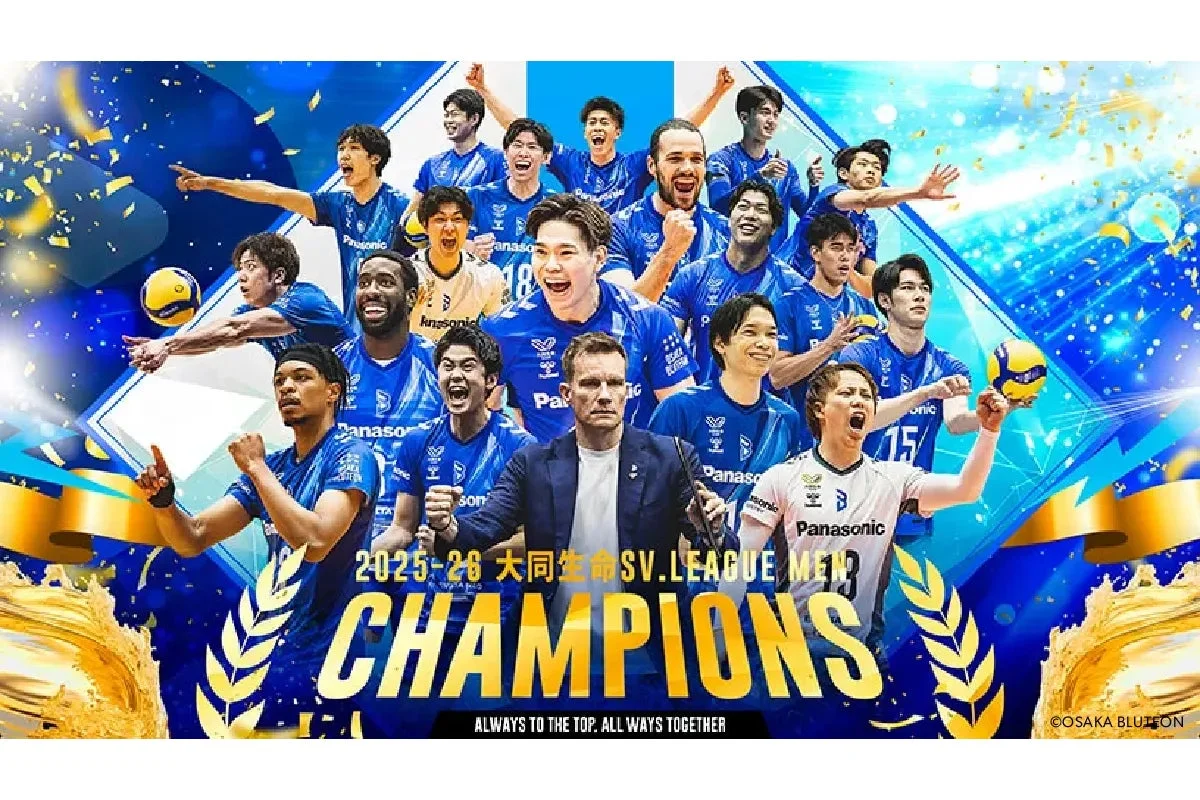 優勝集合写真