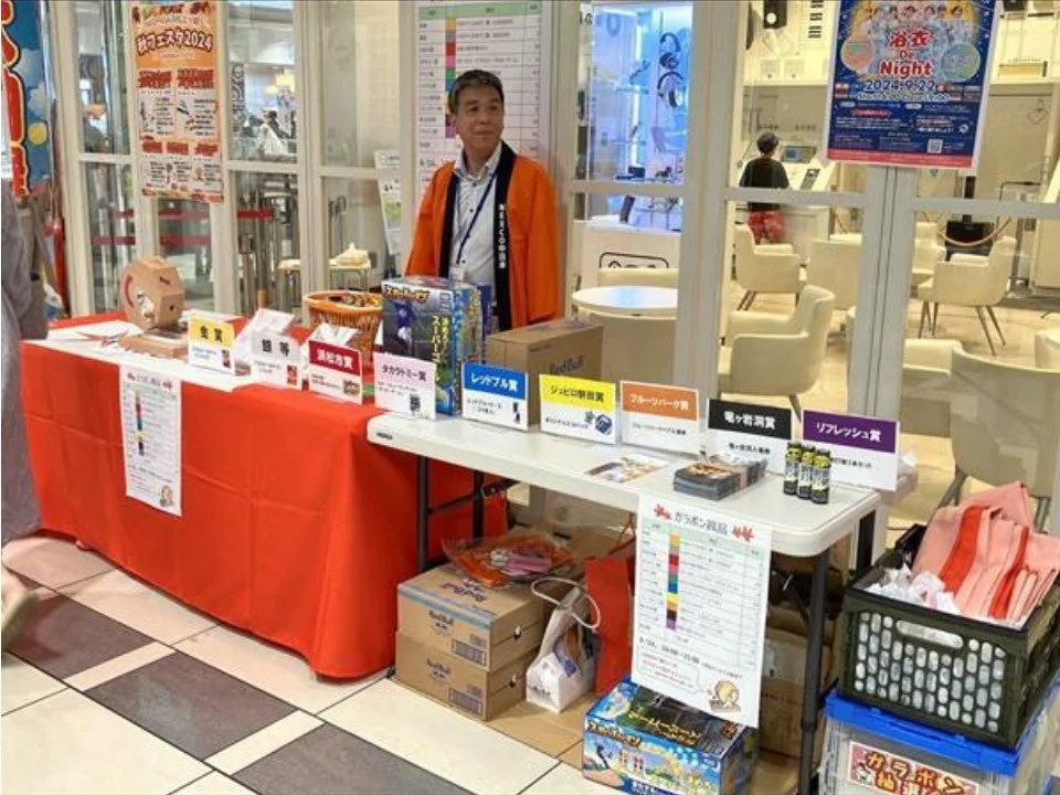 ガラポン抽選会
