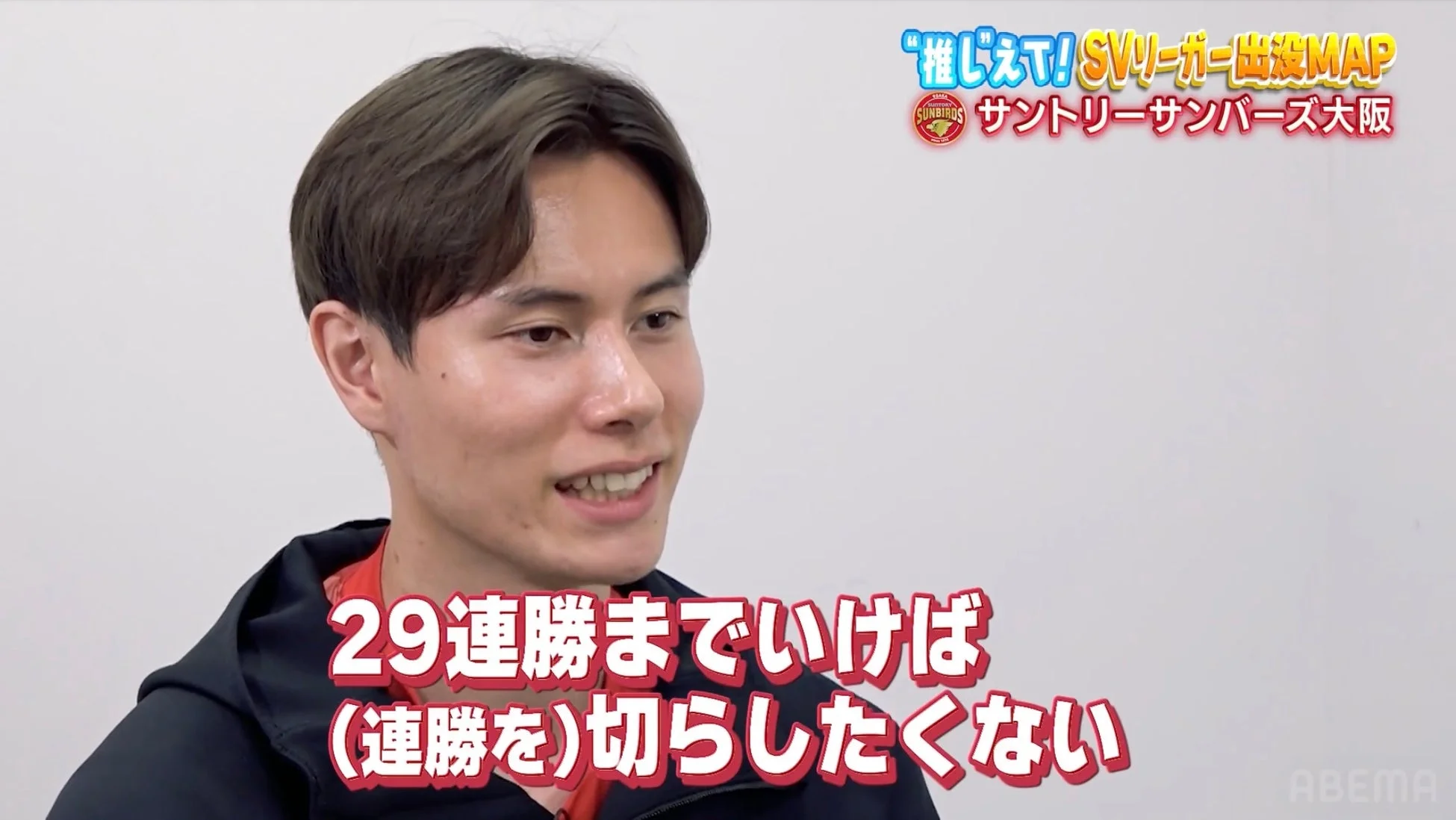 髙橋藍選手のインタビュー