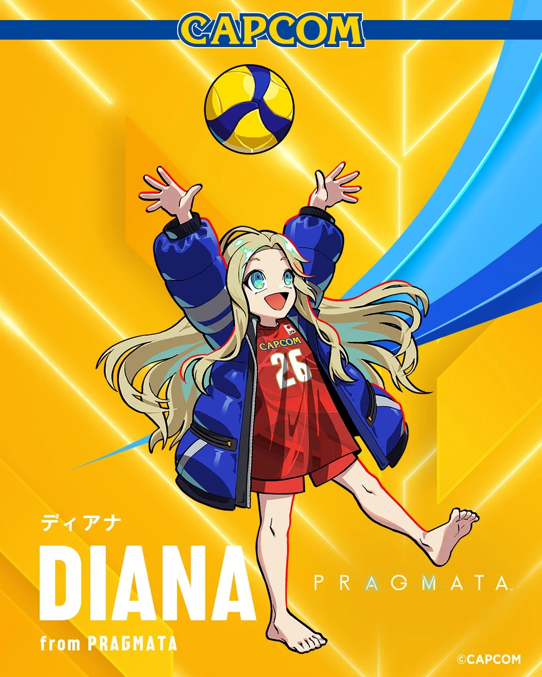 ディアナ