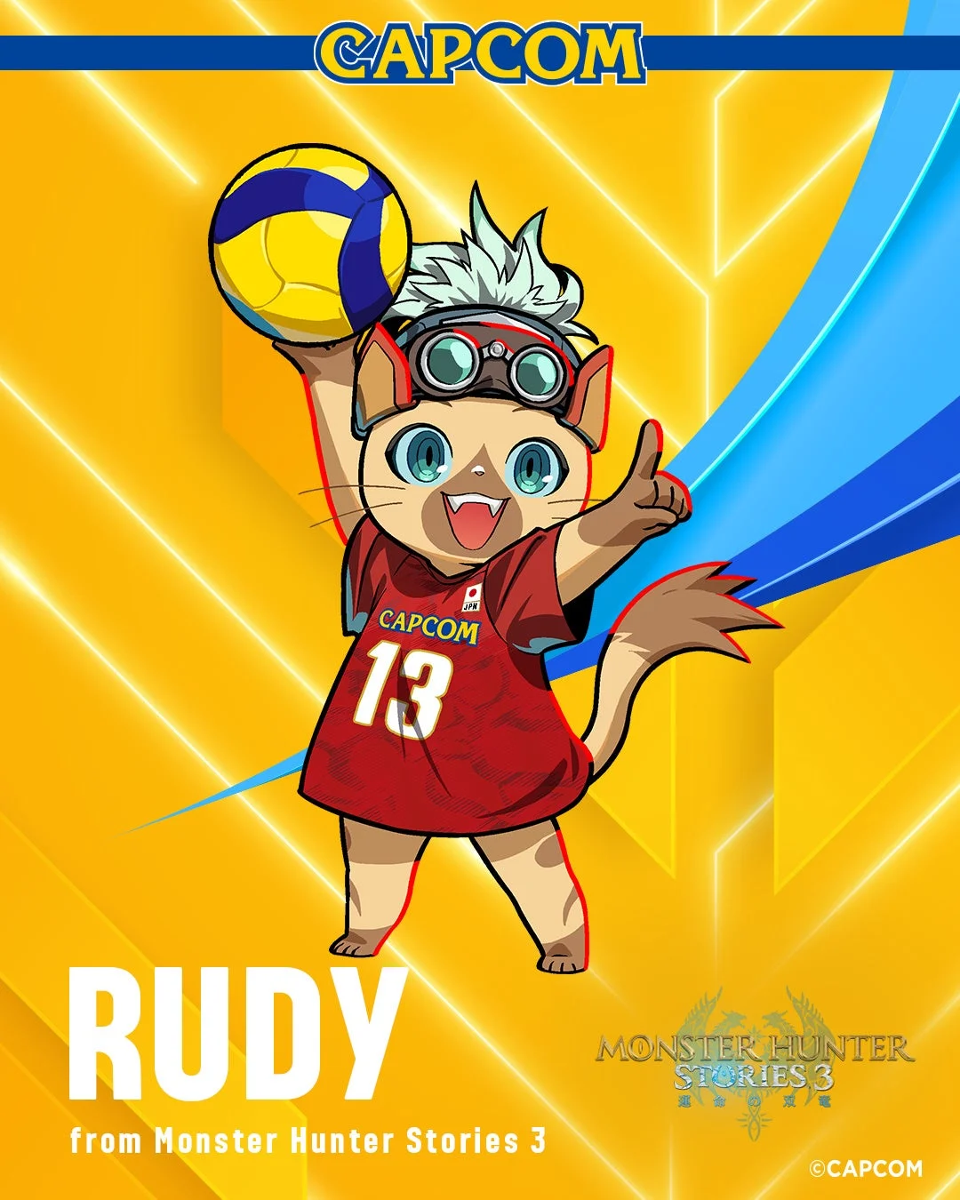 ルディ