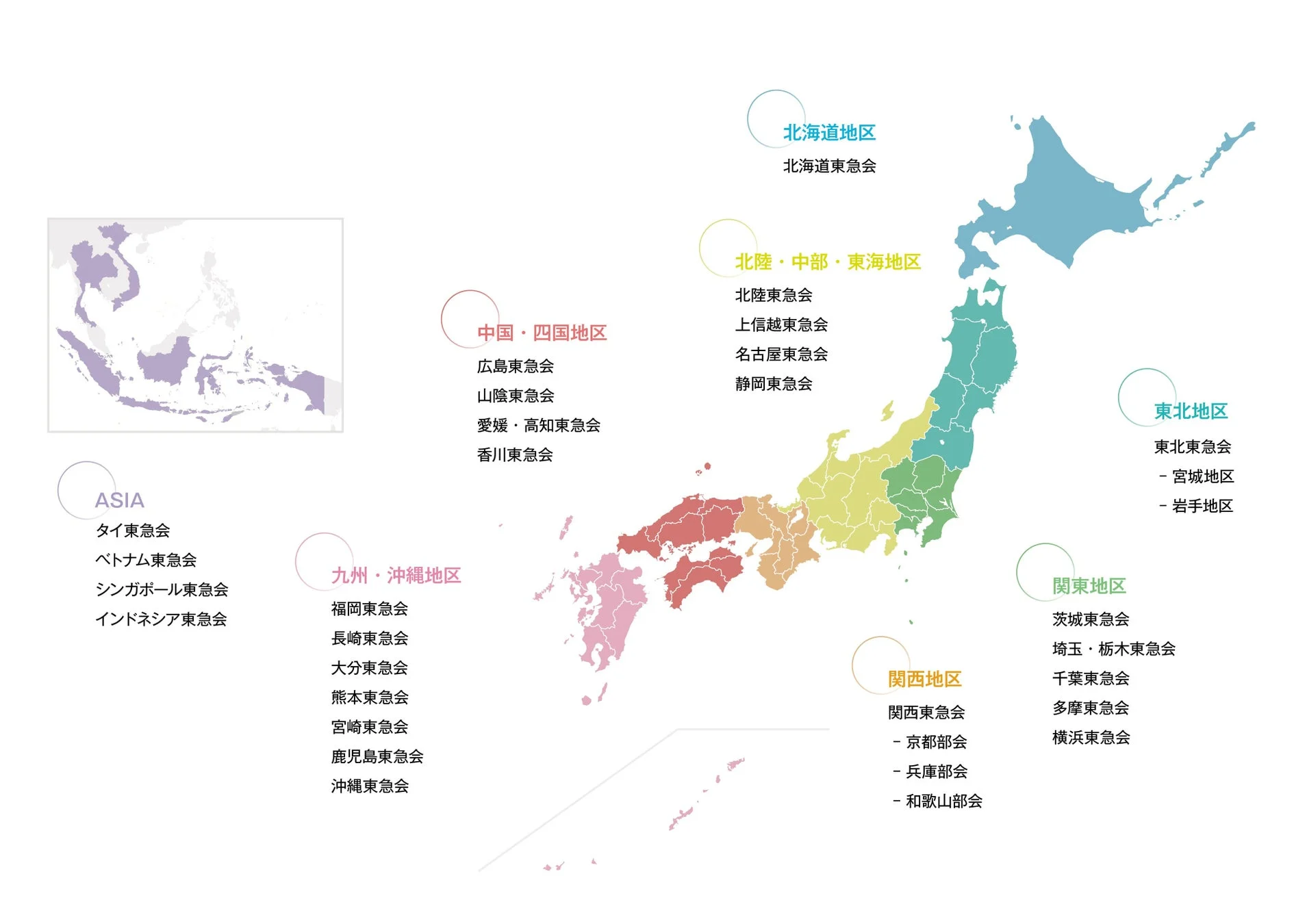 日本地図と東急会