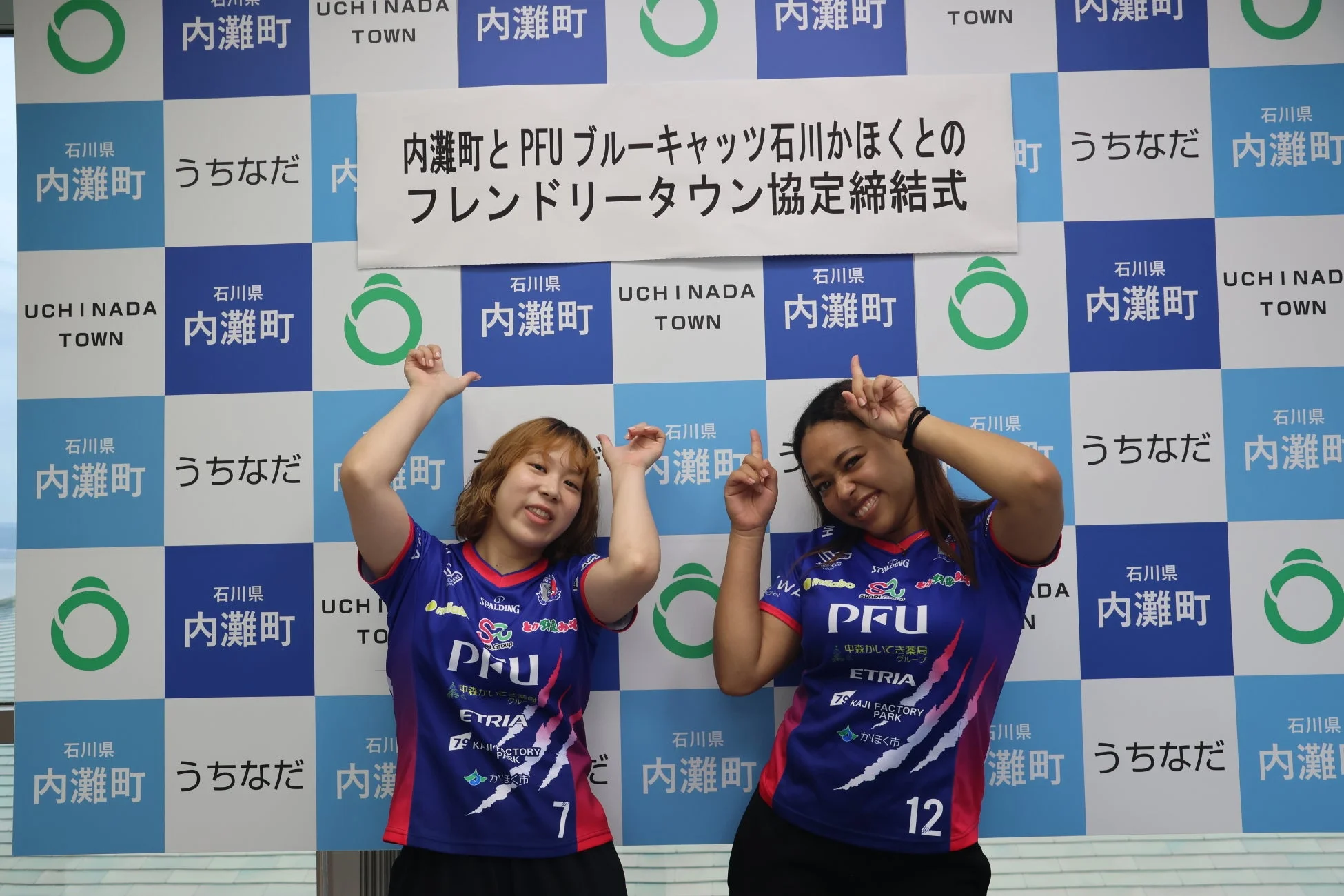 笑顔でポーズをとるPFUブルーキャッツ石川かほくの選手たち
