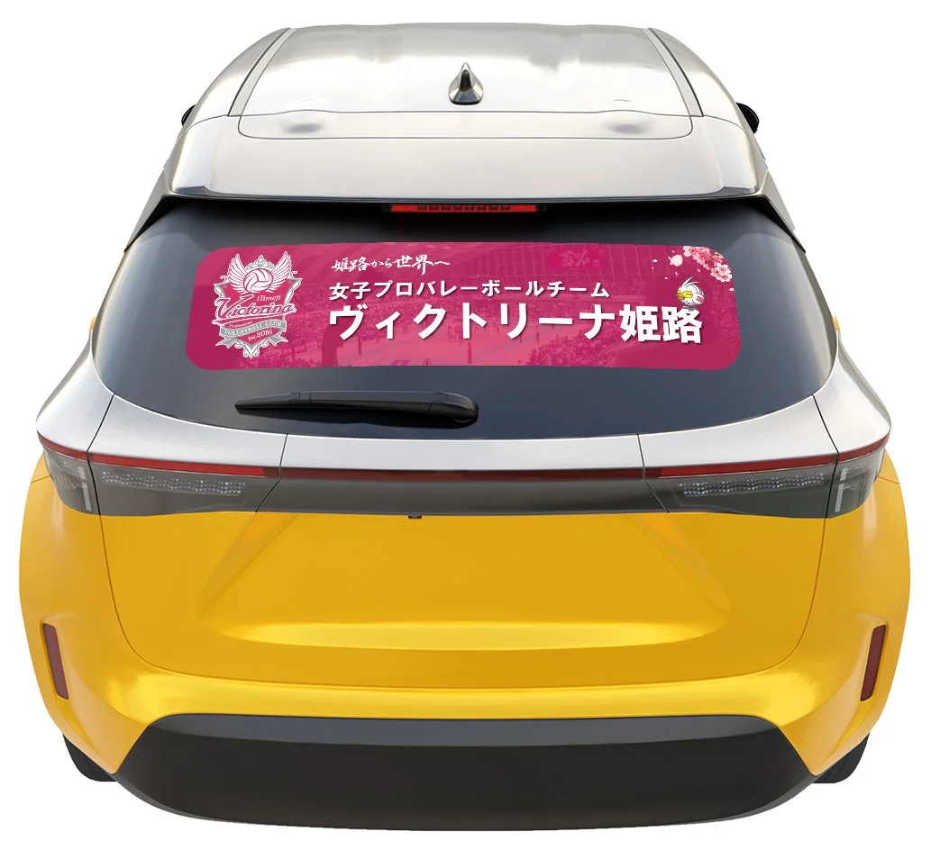車の後部窓に貼られたヴィクトリーナ姫路のステッカー