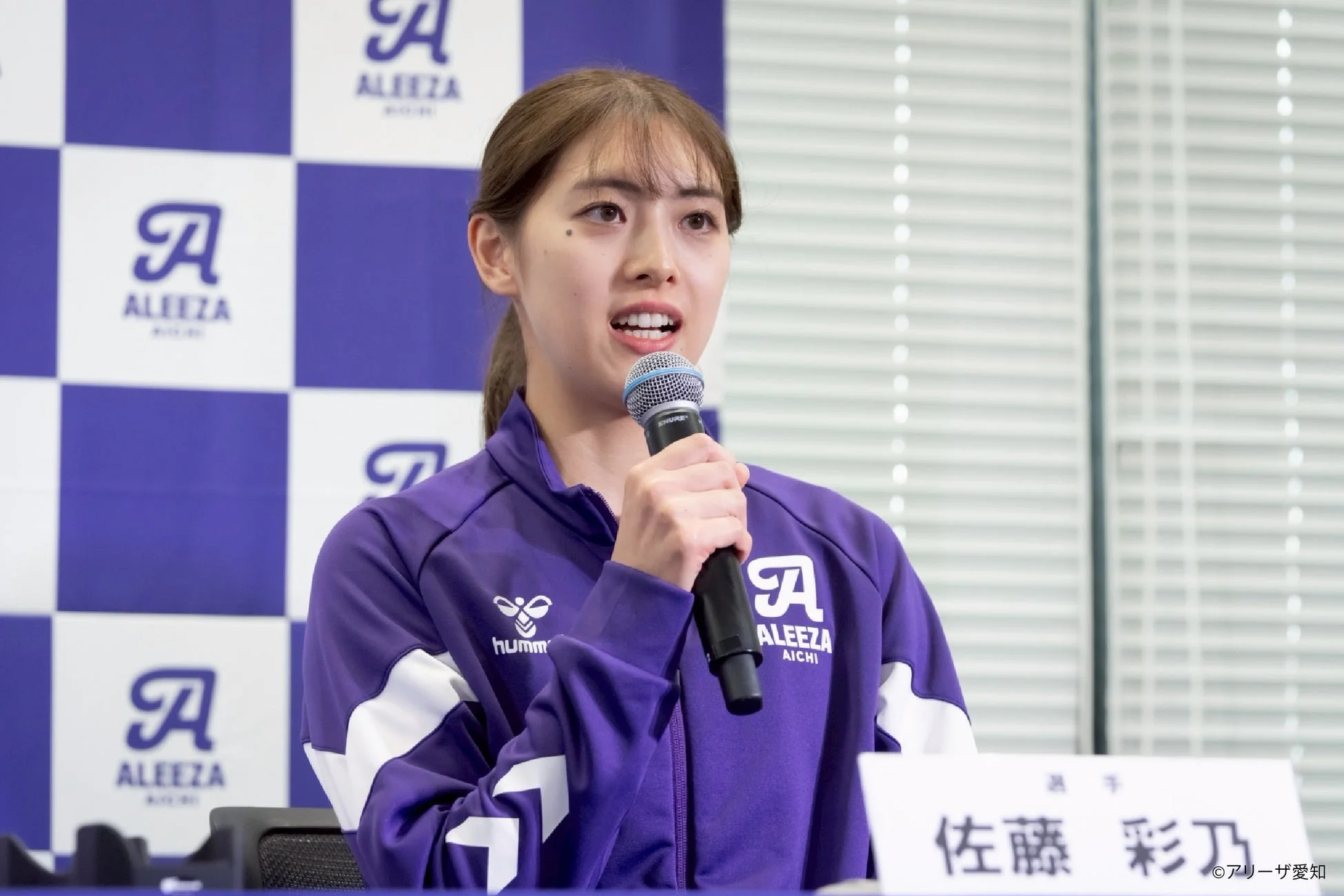 佐藤彩乃選手のコメント