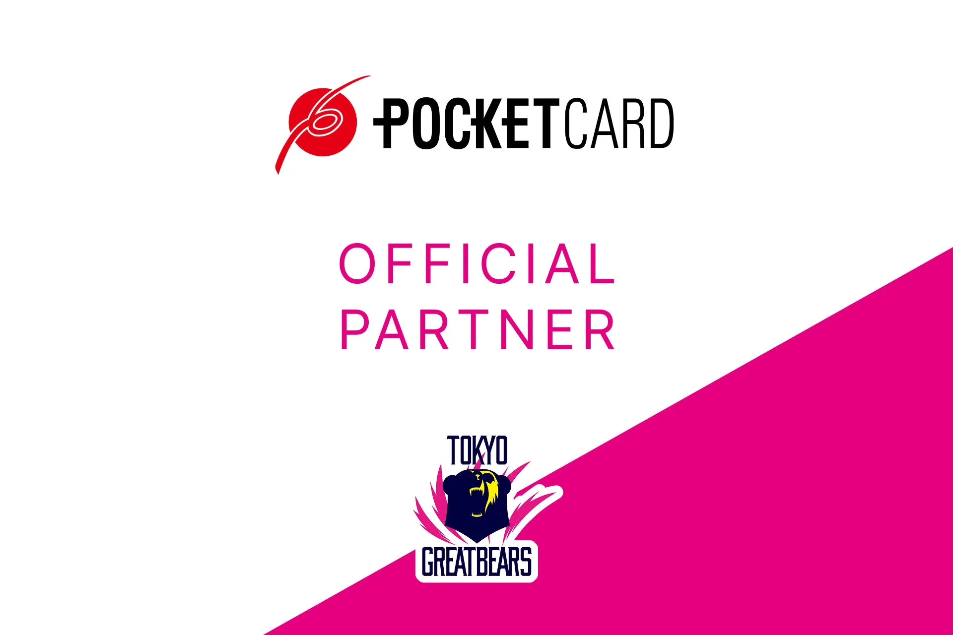 POCKETCARDとTOKYO GREATBEARSの公式パートナーシップを示すロゴ