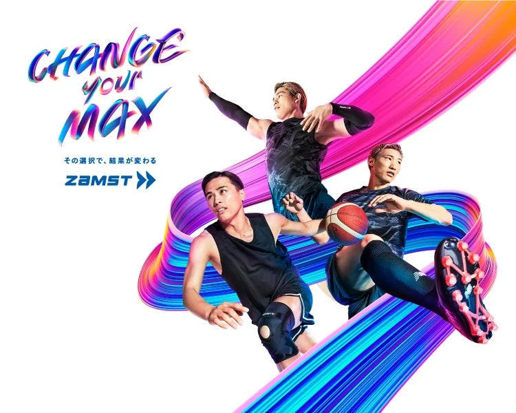 CHANGE your MAX その選択で、結果が変わる ZAMST