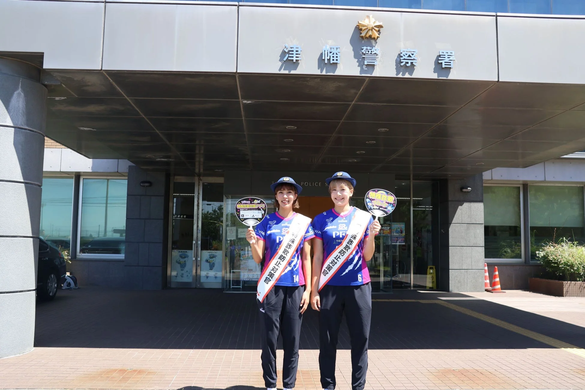 津幡警察署前での広報活動の様子