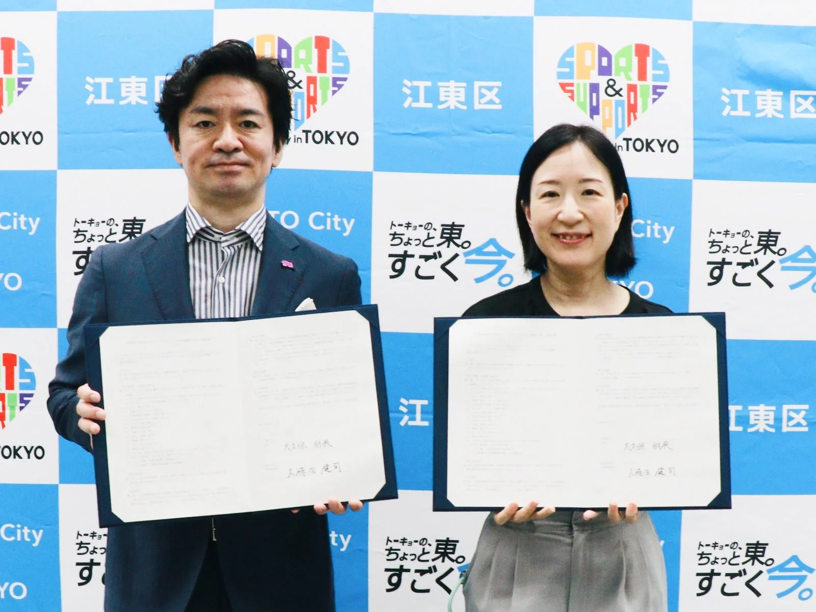 協定書に署名する様子