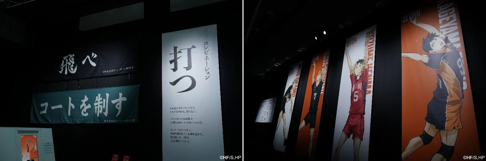 「打つ」ビジュアル展示